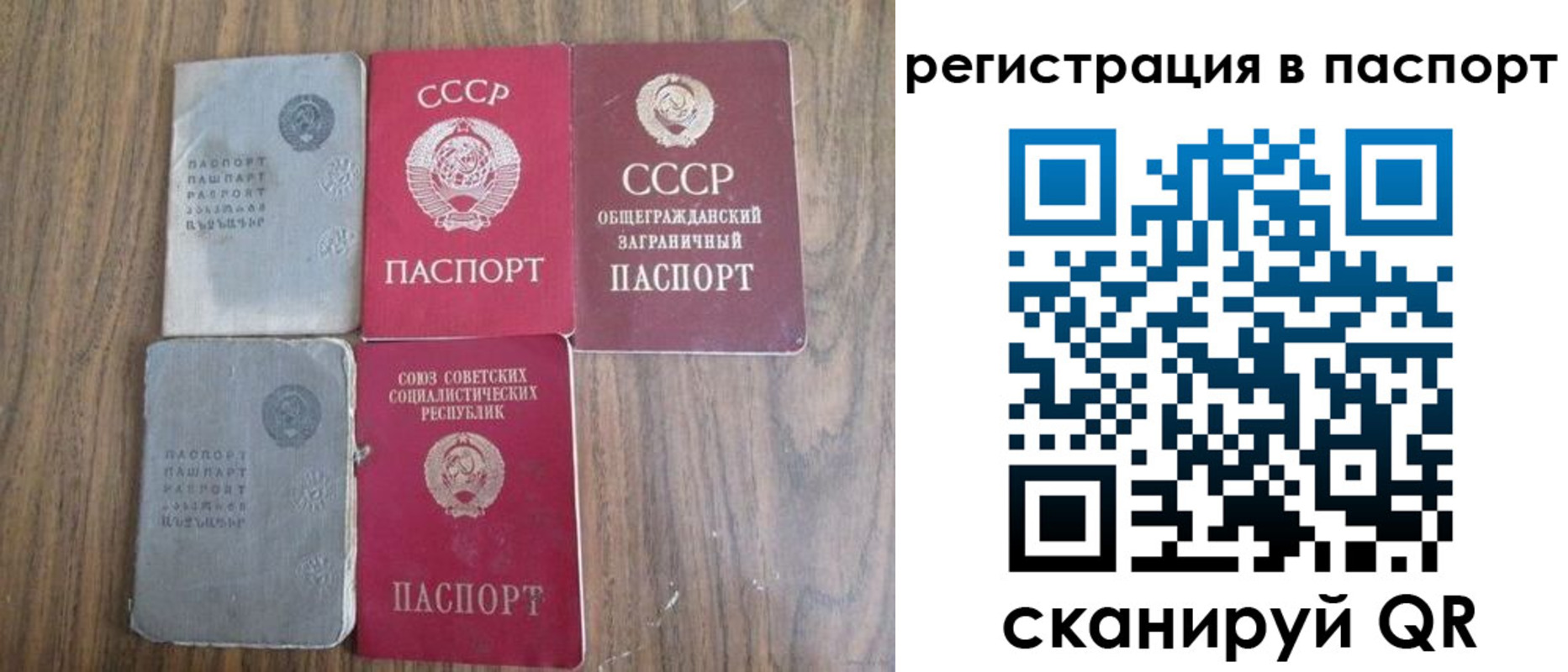временная регистрация госуслуги в Братске
